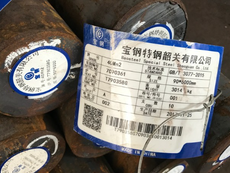 金台40Mn2合金结构钢