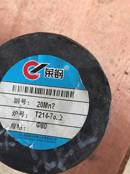 金台20Mn2合金结构钢