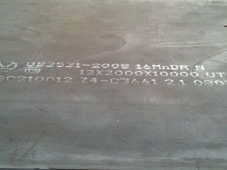 金台压力容器板